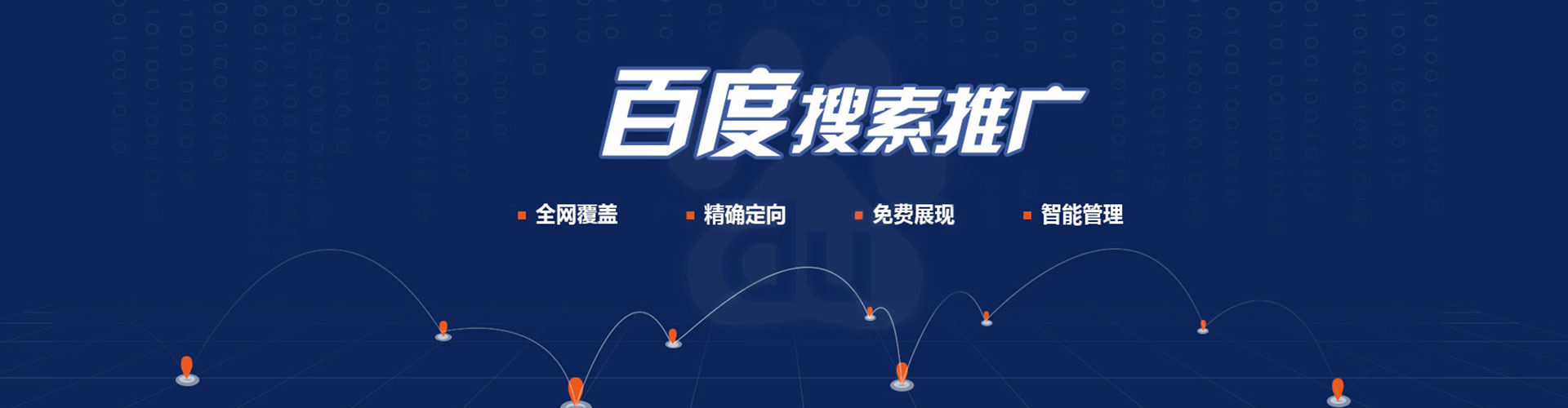 藁城搜索开户返点