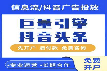 SEM推广案例：竞价代运营实战解析