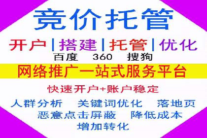 信息流推广开户成功案例：如何抓住市场机遇