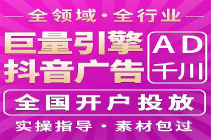 如何在竞争激烈的市场中脱颖而出——SEM代运营公司案例分析