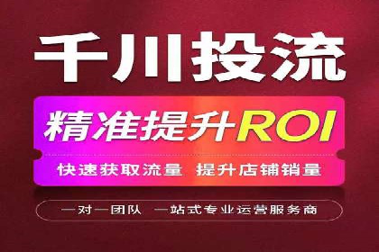 成功实现sem竞价开户的五大要素——以某品牌为例